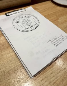 20250701131309.JPG